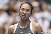 png电子平台CCTV5直播！郑钦文出局后，澳网收视率暴跌，最大黑马诞生