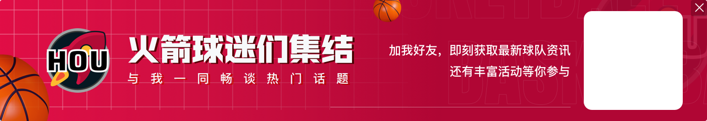 png电子【直播吧评选】1月14日NBA最佳球员：杰伦-格林