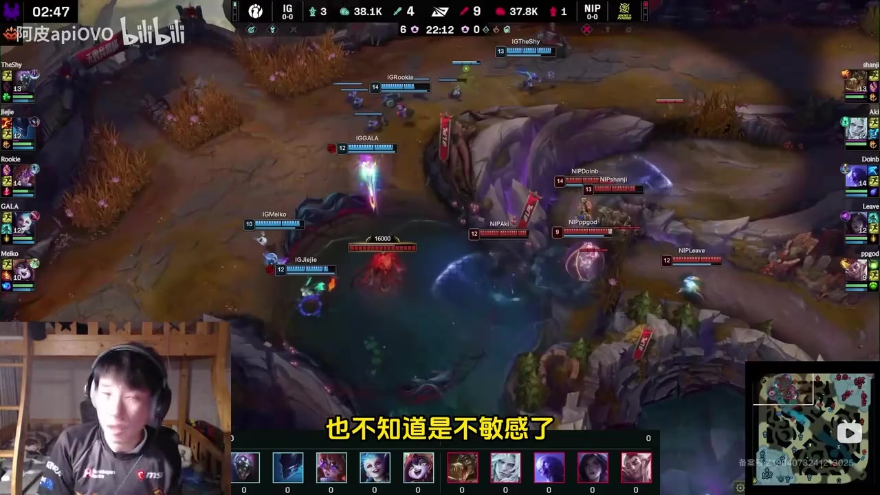 电子png游戏前职业复盘iG：TheShy判断也老了！打团的时候思维也笨重