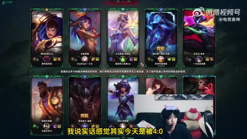 png电子官网乐言：小奶油有点抽象 BP也有很大问题 这版本谁玩小炮AD？