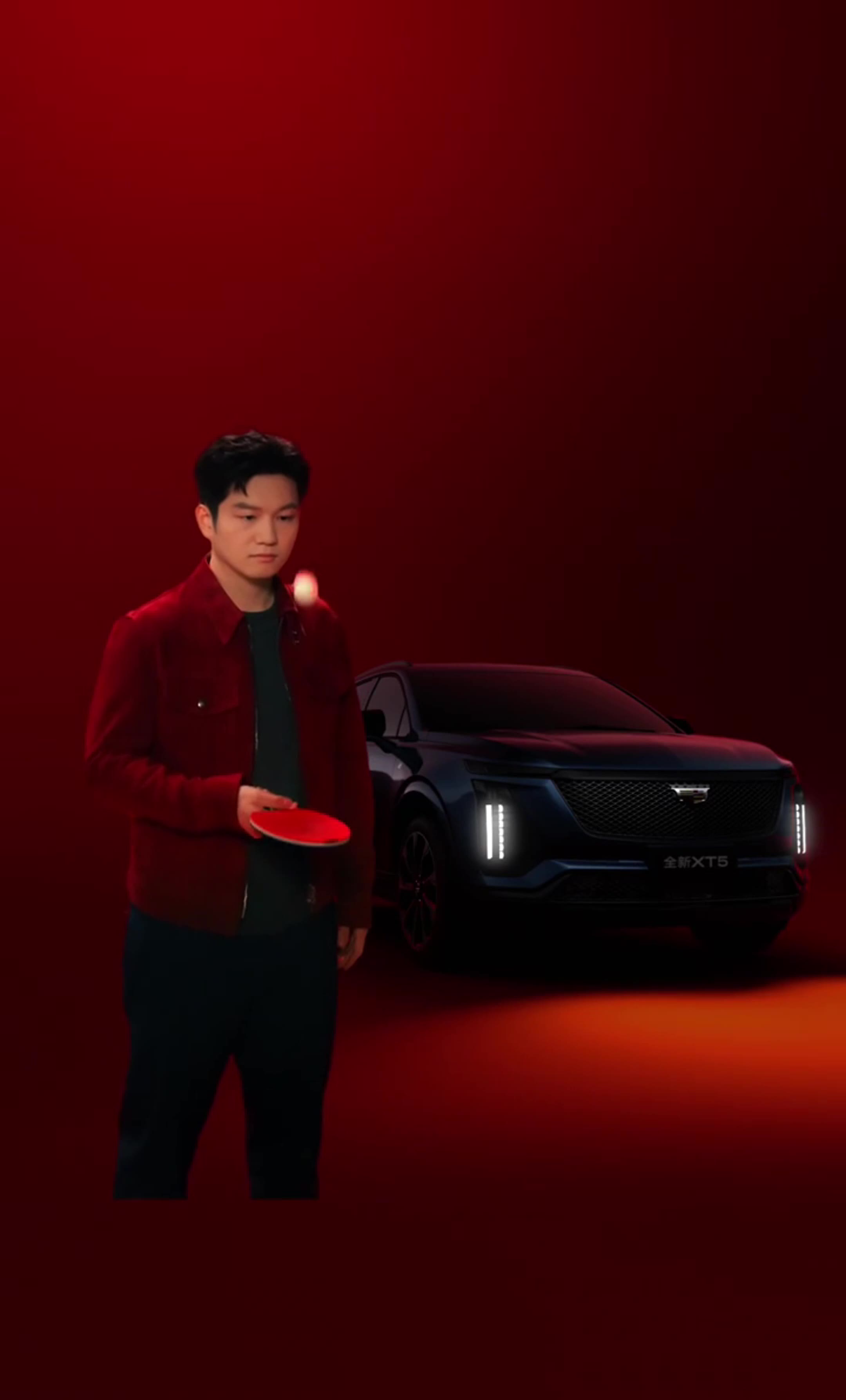 png电子网站新年红包限量派送中！樊振东携手凯迪拉克全路况XT5送祝福