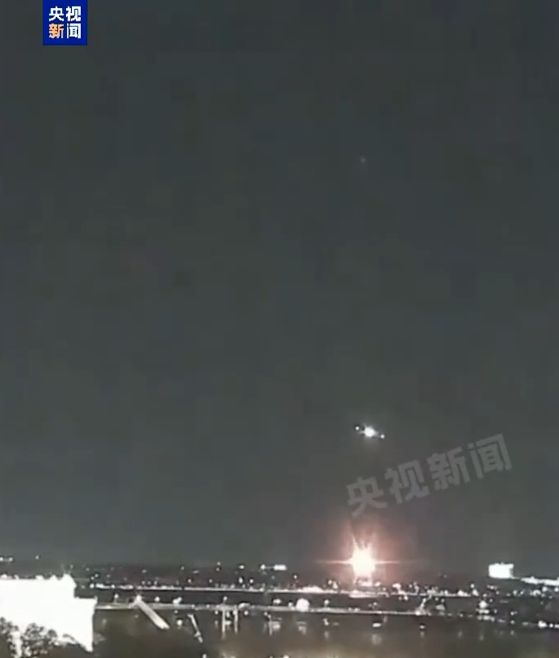 电子png游戏央视：美国撞机事故中有两名中国公民遇难