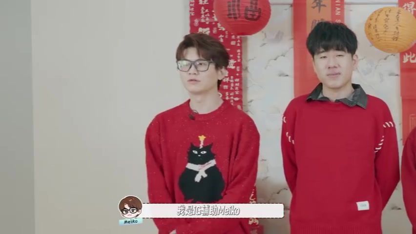 png电子平台iG公布春节队内综艺节目：氛围良好沟通畅快，Theshy笑容没停过