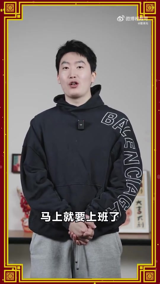 png电子网站管泽元分享春节游戏推荐：《宝可梦大集结》很适合后面上班摸鱼