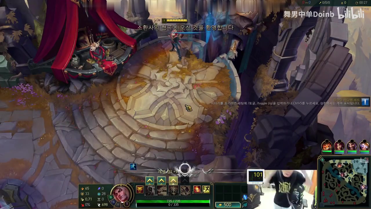 png电子Doinb撞车Faker和Doran 三大职业碰撞结果大优势被1-9的Doran偷家