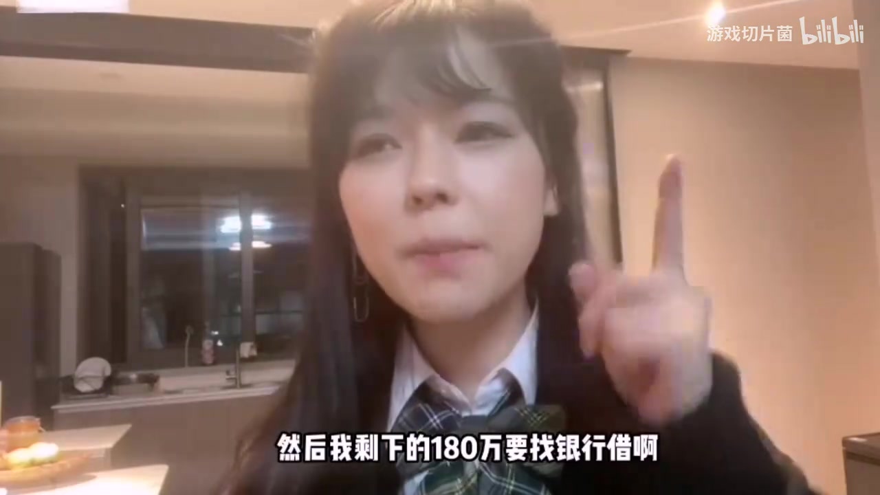 png电子平台这是能说的嘛😱沫子谈主播买房亏惨：180万房贷光利息就要还两百多万 现在房价还跌了