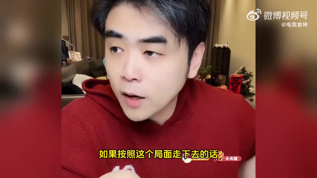 png电子寄！朱开：今年可能是大家最后关注的一年，很多热门选手最后一年