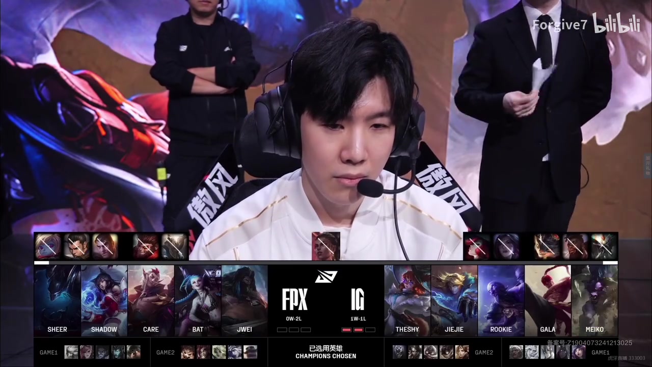 png电子LPL变天了！姿态看IG挺进败者组：败者组有BLG TES IG WBG