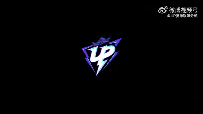 png电子网站UP更新对阵OMG赛场VLOG：一战有一战收获 为下一次胜利勇往直前