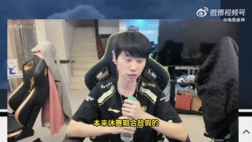 png电子网站Doinb：有些队没进季后赛会扣工资！老头杯第二赛段打完就有了