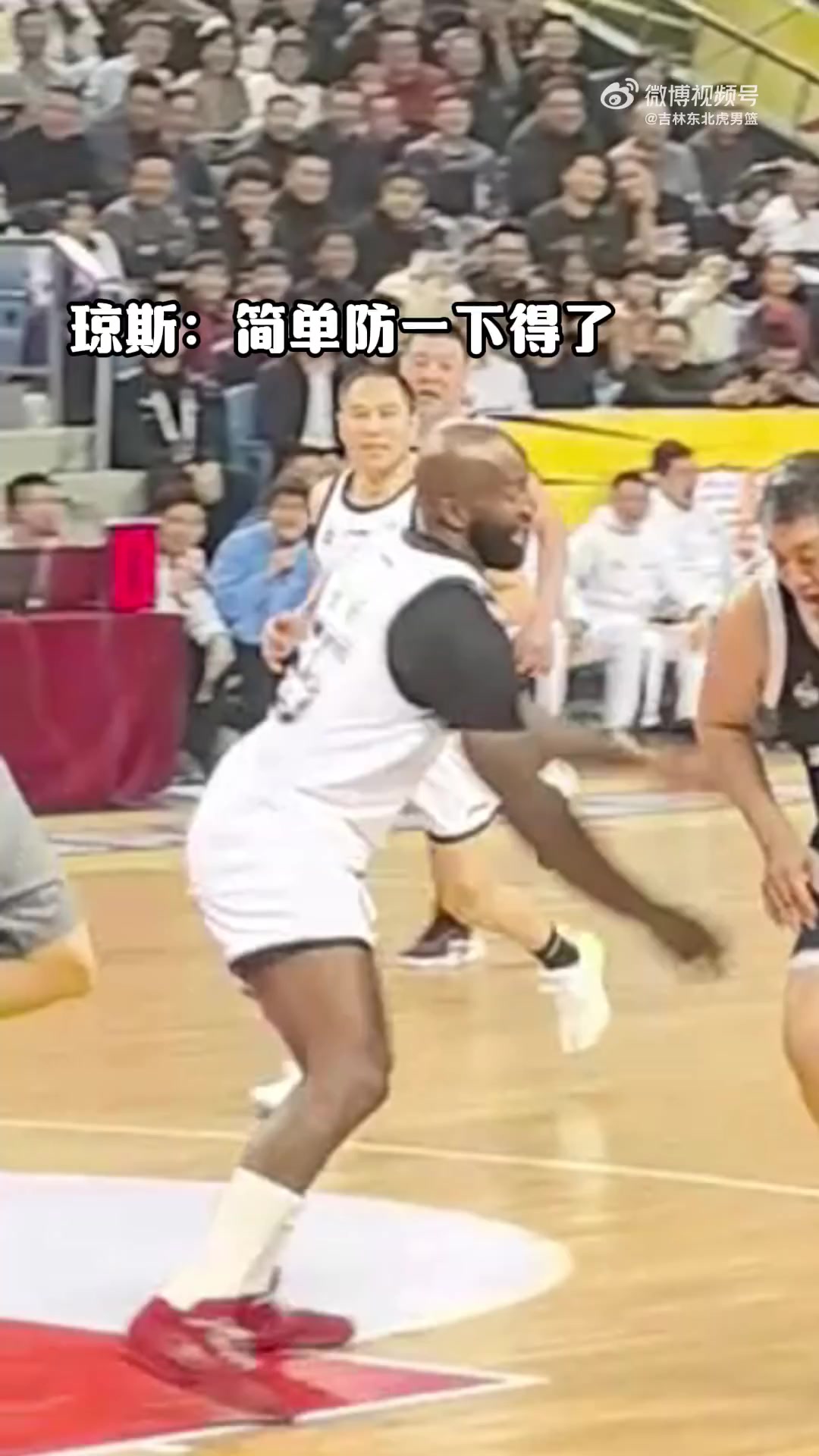 png电子官网当对手是老板 琼斯教你“职场篮球”怎么打！🤣🤣