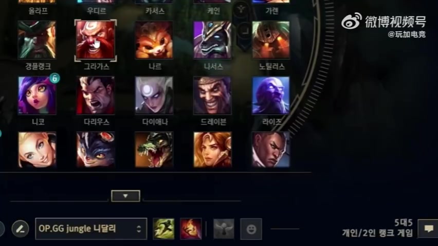 png电子冷爷？冷菜！Icon韩服勾搭T1小AD Smash：你能叫我‘冷爷’吗？