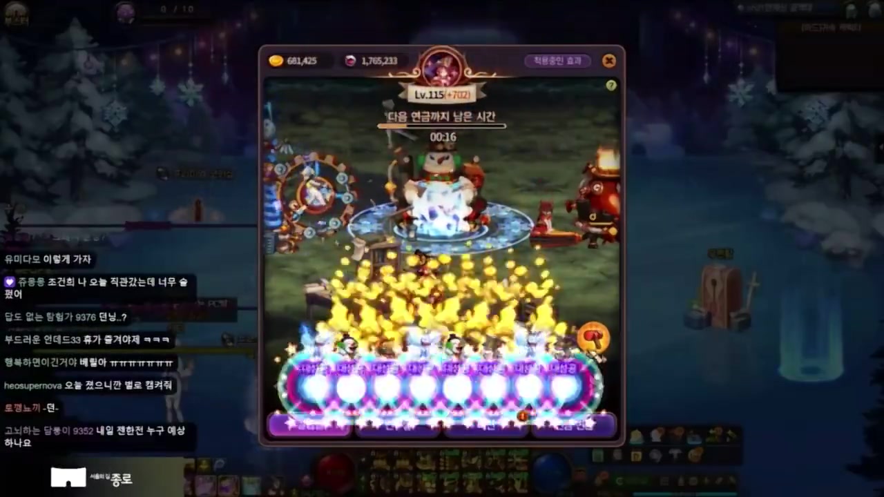 png电子平台都不想服兵役！BeryL：如果让我选拿哪个冠军 我想选亚运会夺冠