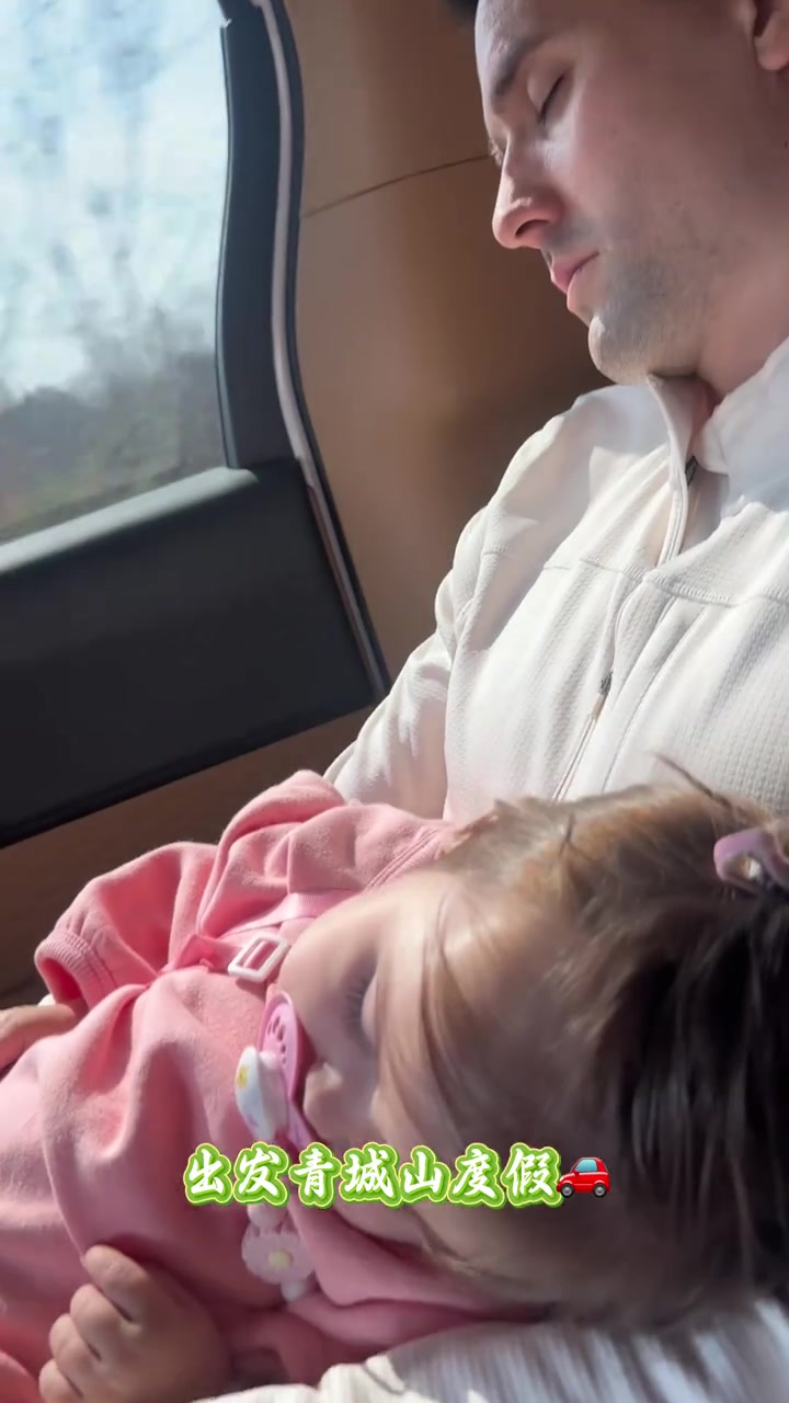 png电子平台忘掉失利和红牌！周定洋社媒：来青城山换换心情，我们会变得更强