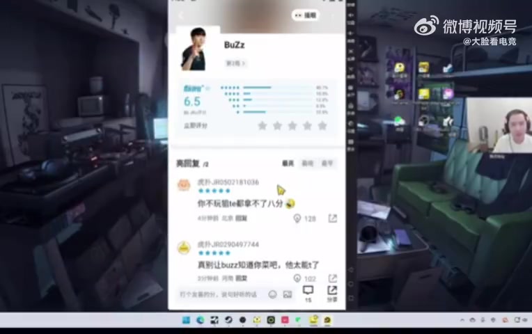png电子官网节奏看TE不敌T1：大师赛名额让给BLG 大主播还能给我们创造点快乐