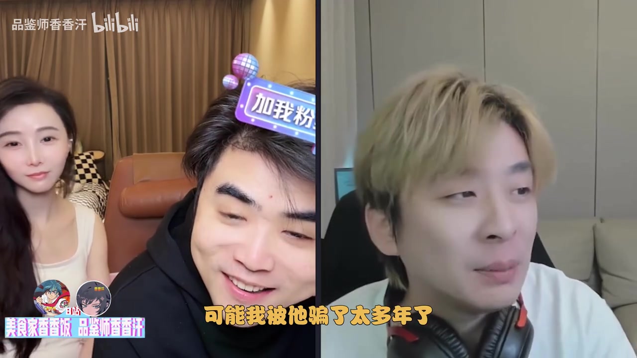 png电子官网朱开预测TESvsNIP赛果：我觉得TES是能赢的！！