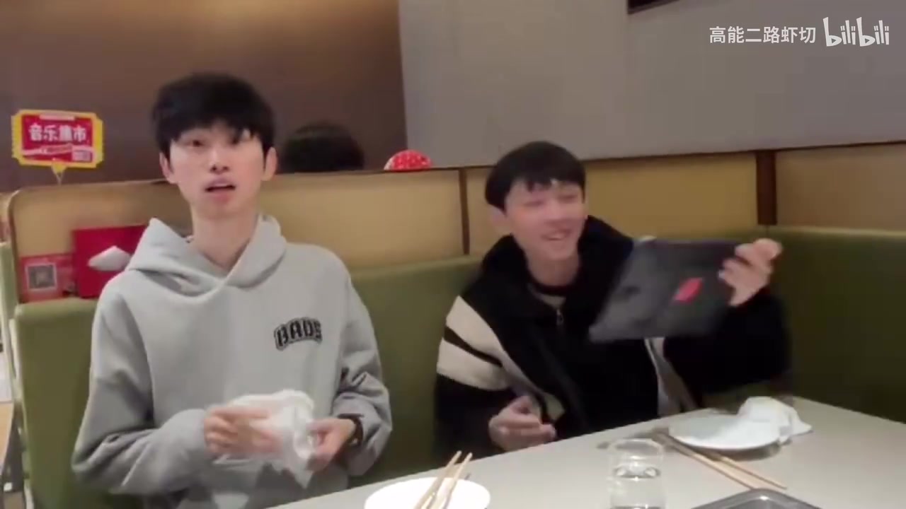 电子png游戏😂Suki户外直播瘦脸开太大，把Doinb跟Aliez拍成了“外星人”！