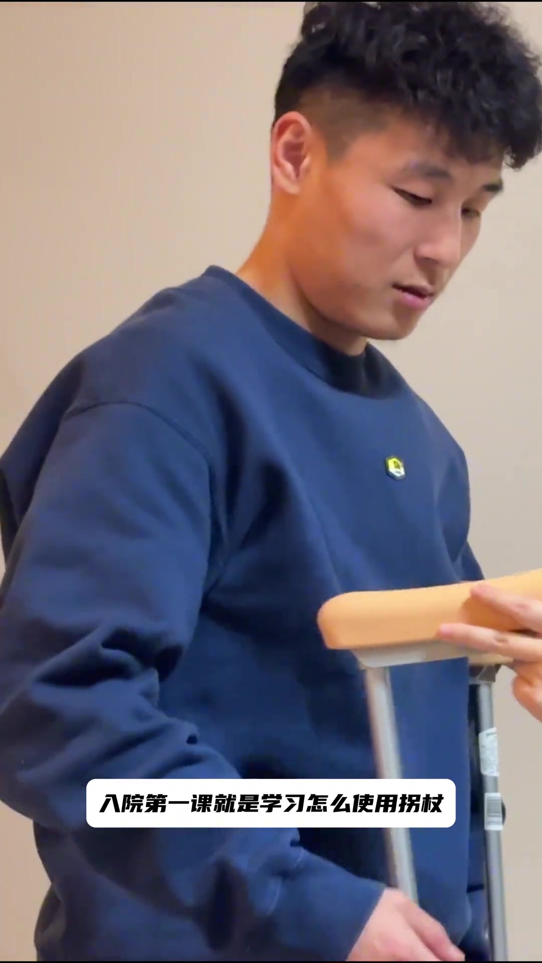png电子官网武磊康复周记：入院第一课学习使用拐杖 手术后第二天可下地行走