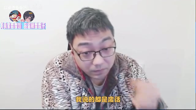 png电子官网洞主队逼平三桂队 Cat开庭：觉的我说的都是废话，我可以少说点！
