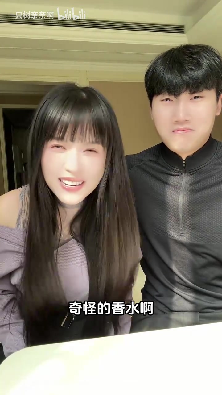 png电子官网抽象！树奈奈和小伞拍摄日本奇葩香水测评！小伞猛吸袜子味道香水