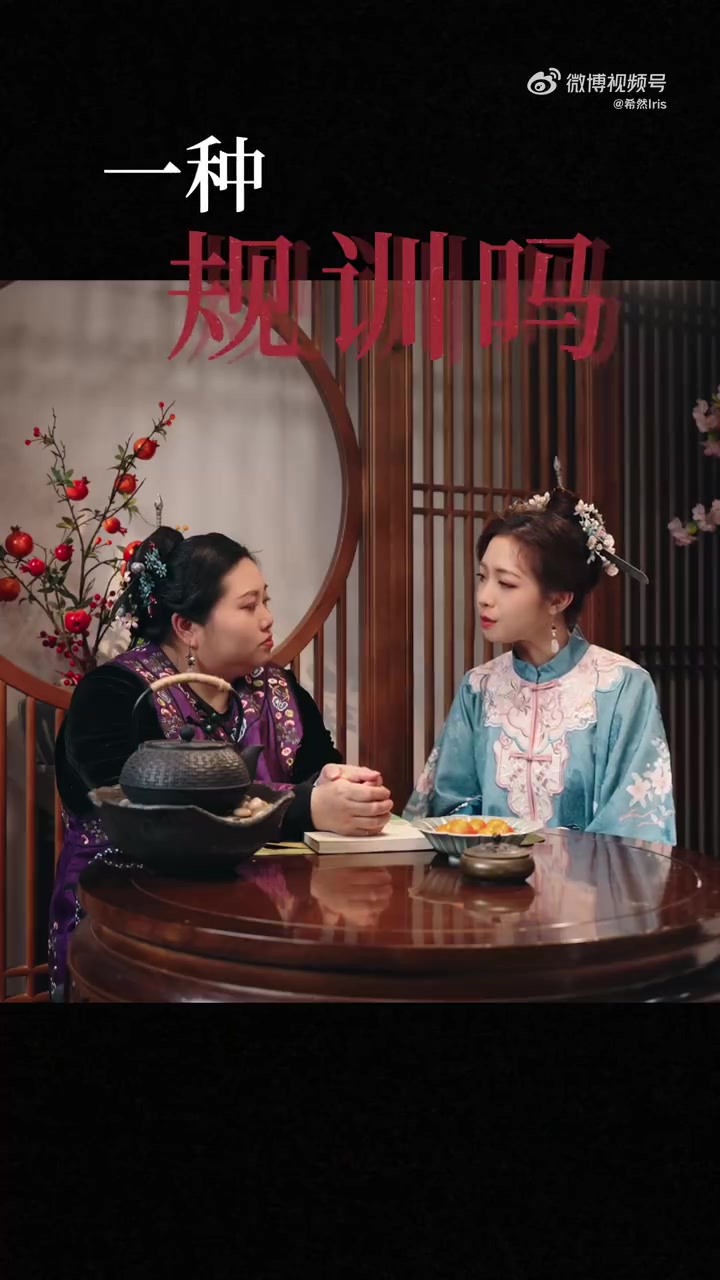 png电子希然更新视频：特别感谢三条簪妆束非遗传承人黄秋辉老师接受采访