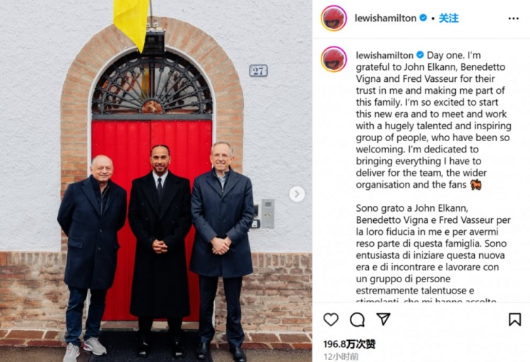 png电子平台梅奔领队：祝汉密尔顿未来一切顺利，我们当然想在赛道上击败他