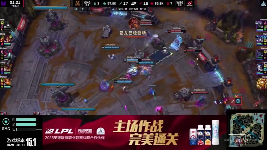 png电子官网OMG第一赛段总结：磨合还没达到完美 Lingfeng对Heng说了句对不起