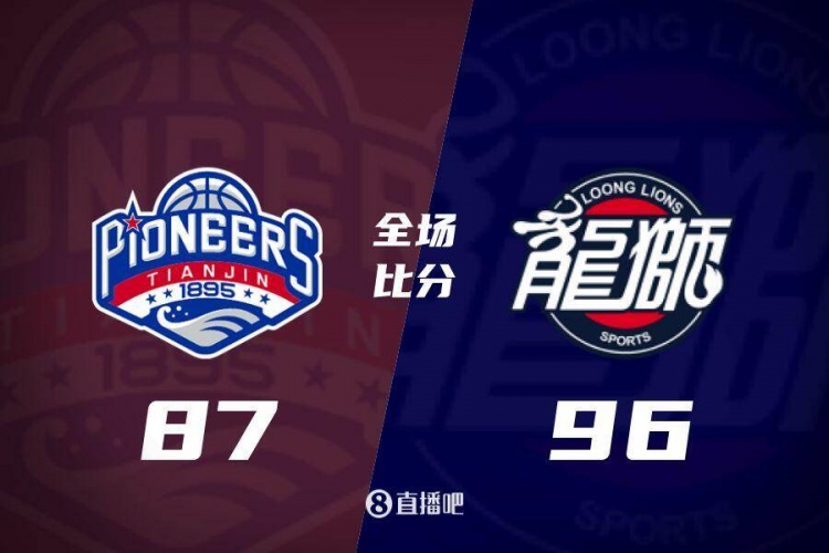 png电子官网CBA综述：同曦双杀辽宁 广东轻取四川 北京力克青岛 新疆击败深圳