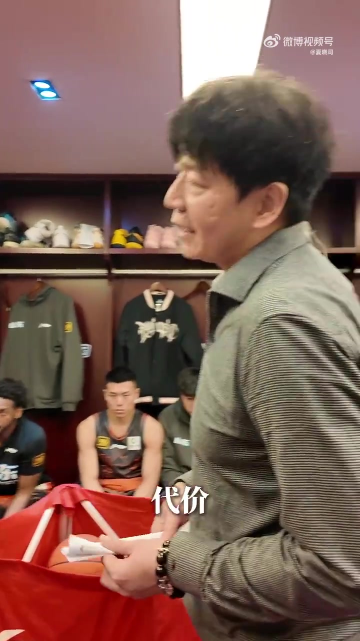 电子png游戏邱彪更衣室演讲：侯沛佐把头抬起来没问题的 这是成长的代价&学费