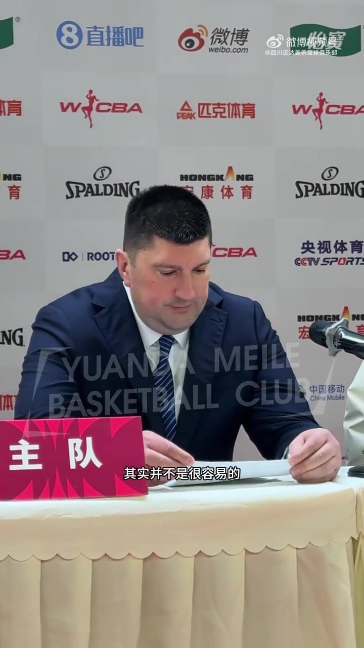 png电子冲击三连冠！四川女篮主教练：希望能在季后赛全胜夺冠