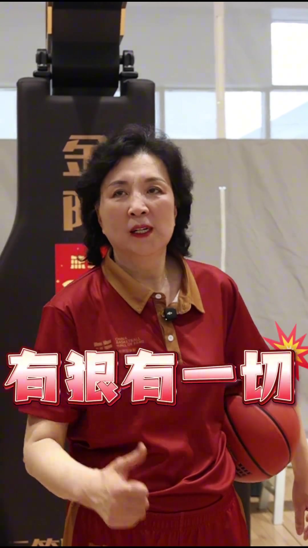 png电子网站中国篮球名宿柳青寄语年轻一代：再狠一点 一定要狠 有狠有一切