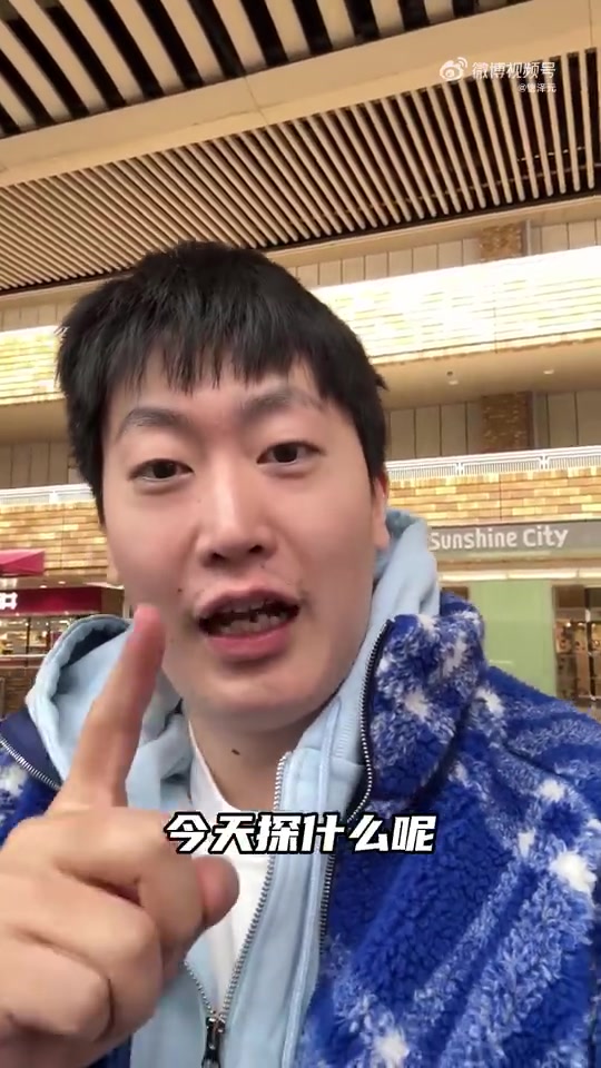 png电子平台管泽元探店东京宝可梦中心：挑不过来！目标是成为宝可梦大师！