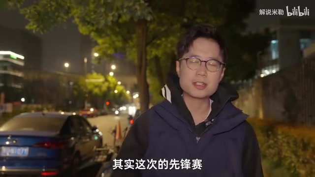 png电子网站解说米勒：形容这次先锋赛只有