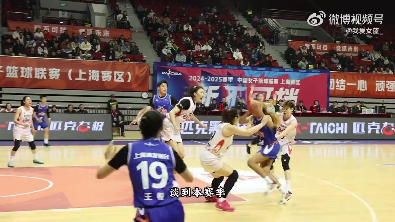 png电子官网上海女篮王悦：给自己本赛季表现打80分 希望自己越打越好