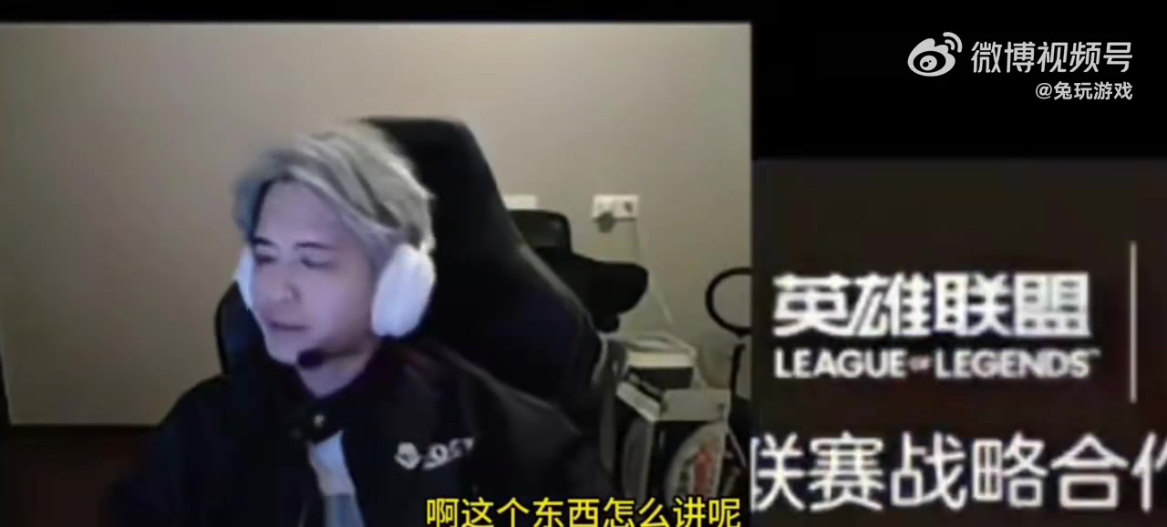 电子png游戏解说记得：可能是我有偏见，我觉得国服太强调Carry了！