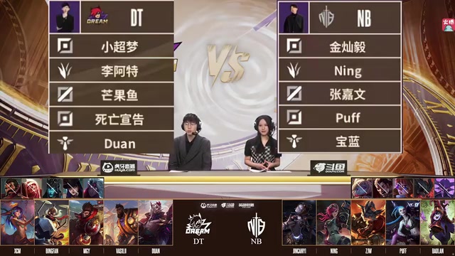 png电子时光杯Puff顶级金克丝伤害碾压全场，宁王队1-0小超梦队！