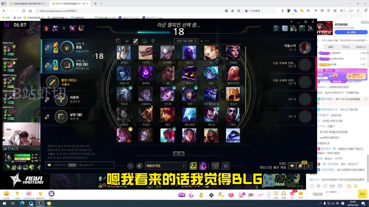 png电子官网cryin聊LPL世界赛名额：BLG最稳 TES 接下来是微博 AL