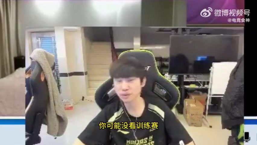 电子png游戏得到大B认可👍️Doinb：AJ性价比高！Leyan4500万有时候不如45W