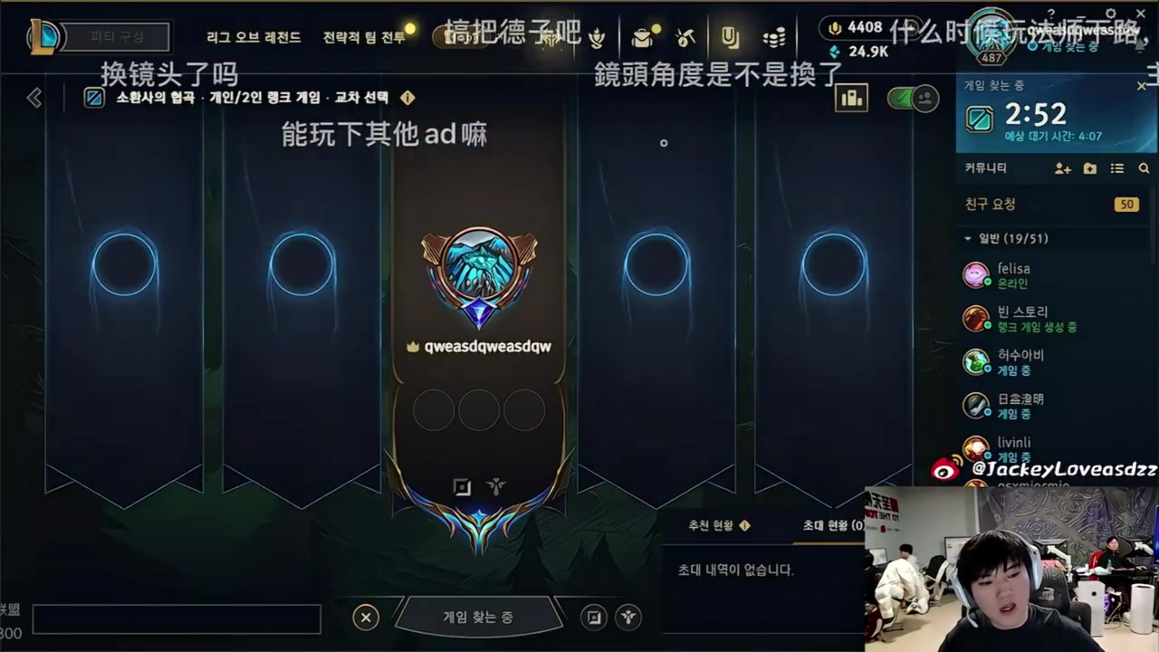 电子png游戏😂JackeyLove：这个赛前Solo真不如石头剪刀布！这样进度还能快点！