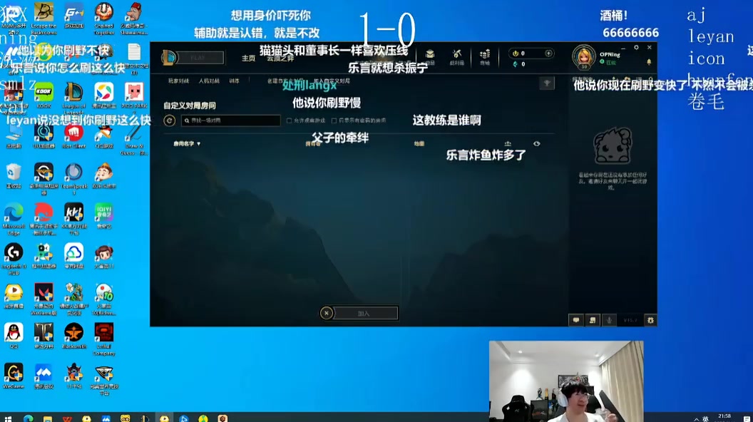 png电子Ning谈S10冒泡赛打LGD有BUG：被xiye卷了个BUG，喊暂停没人理我