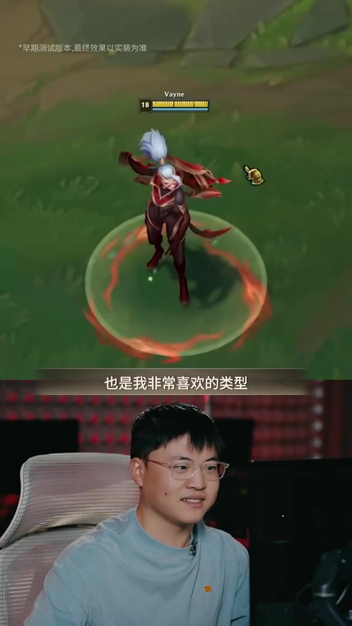 png电子平台Uzi测试名人堂薇恩皮肤：模型和音效表现很好，标志性的红眼镜