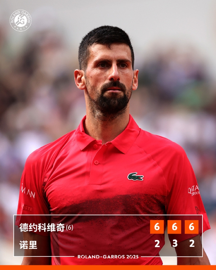 png电子官网德约谈法网100胜:100是个非常漂亮的数字,但101听起来更棒