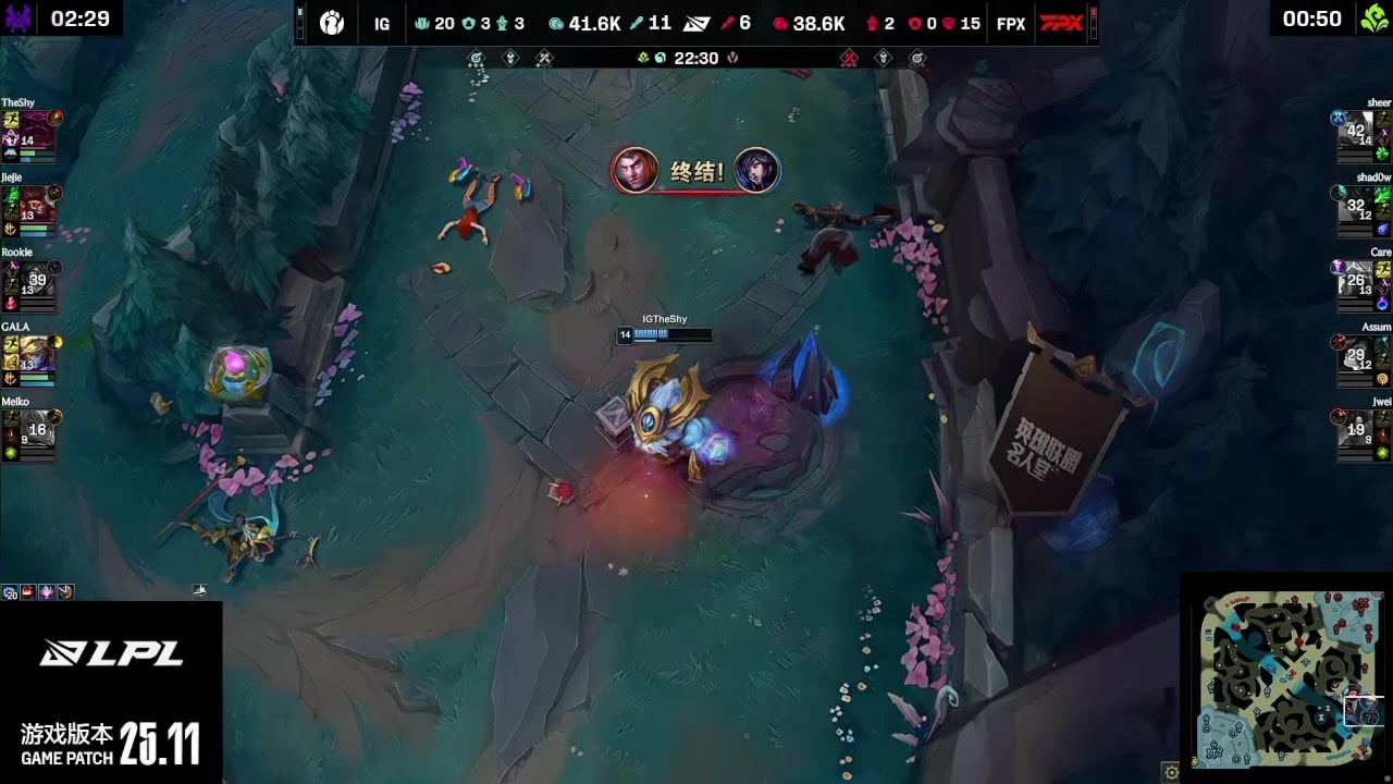 电子png游戏为啥回去K头🤣Rookie狐狸阵亡 Theshy奥恩在尸体处跳舞调侃队友