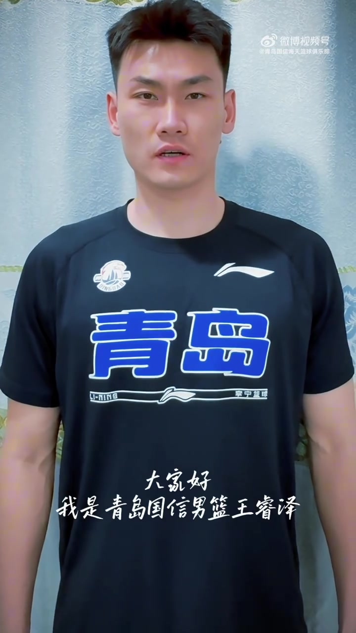 png电子网站青岛国信海天篮球俱乐部㊗️高考考生旗开得胜 超常发挥 金榜题名