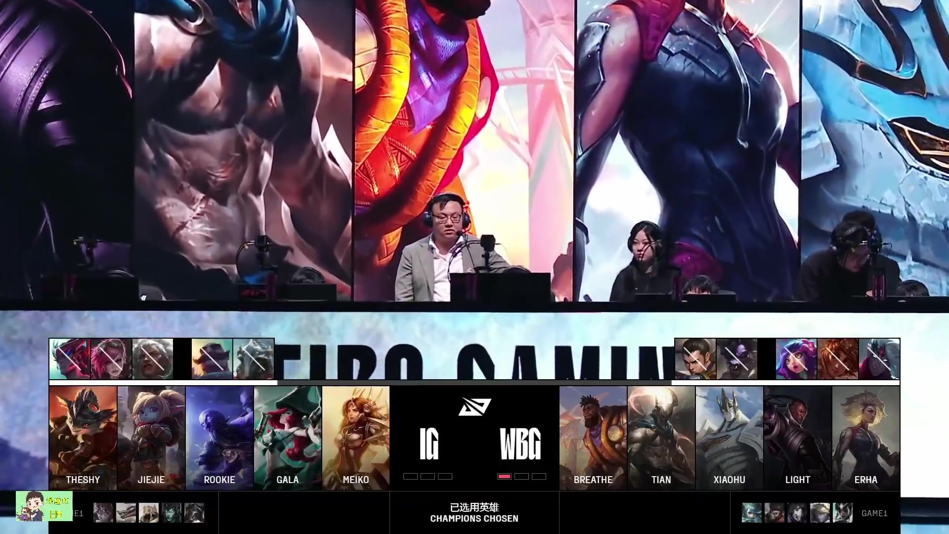 电子png游戏姿态看iG 30-6血虐WBG：小虎小天同时研发i7，但还不能笑啊！