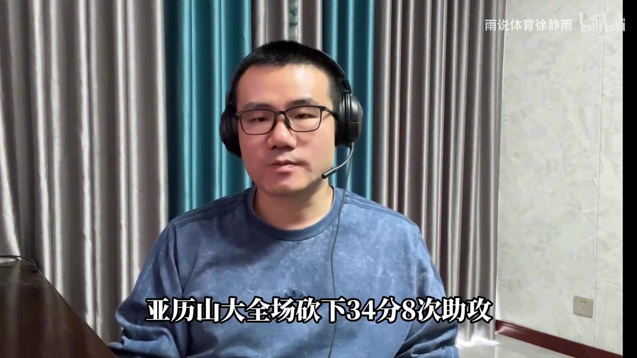 电子png游戏徐静雨：步行者进总决赛很大程度靠运气 一到关键时刻就鸿运当头