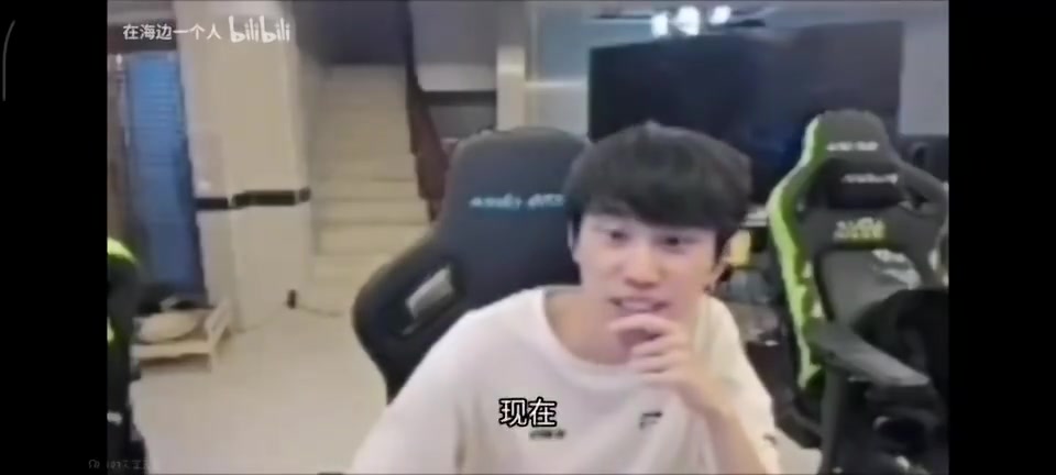 png电子Doinb：电竞选手花期太短了，压力大，很多选手放假基本都在接单